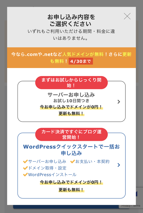 QuickStart